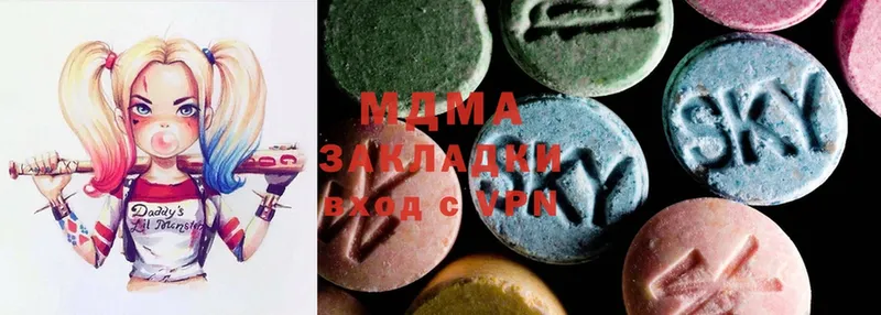 MDMA молли  купить наркотик  Бирск 