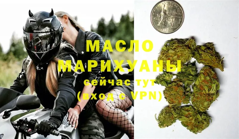 ТГК Wax  Бирск 